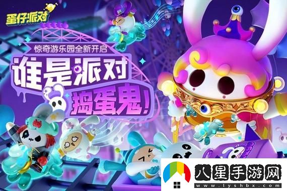 洛克王國威廉古堡收藏室在哪