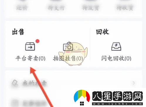 95分購物平臺(tái)訂單取消全攻略