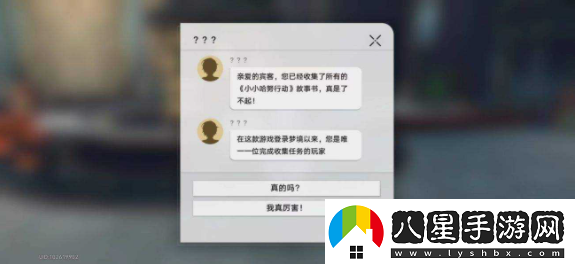 崩壞星穹鐵道鱷魚公敵成就怎么做鱷魚公敵成就通關攻略
