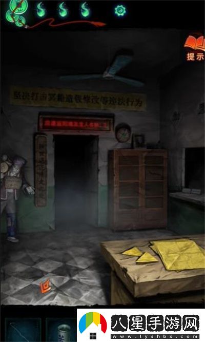 紙嫁衣7卿不負第三章應該怎么通關