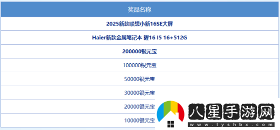 來(lái)問(wèn)道新服道十九玩“尋仙問(wèn)道”