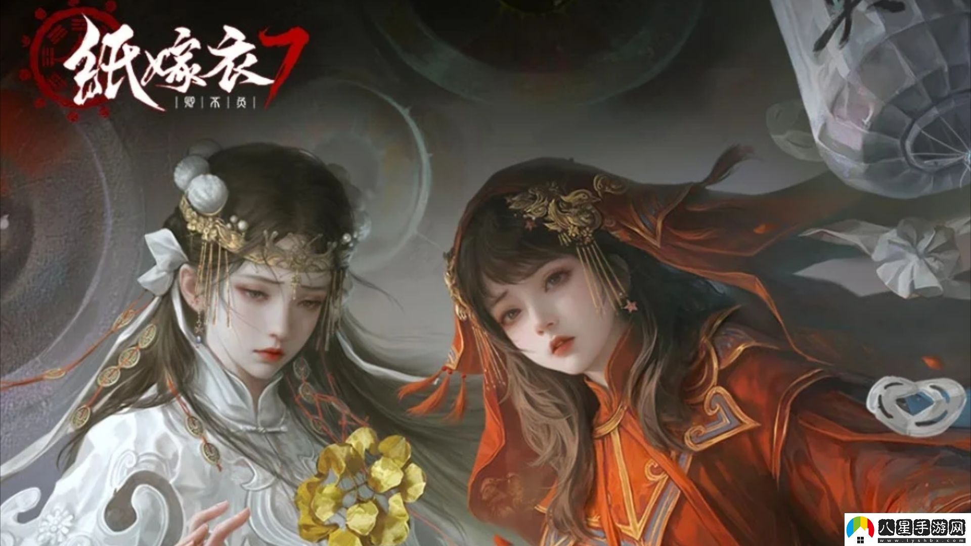 紙嫁衣7卿不負第三章應該怎么通關