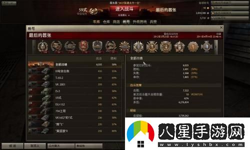 黑神話