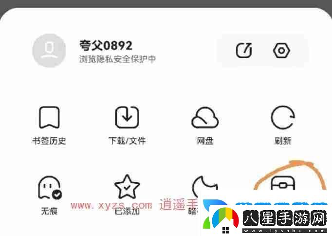 夸克網(wǎng)盤(pán)可以轉(zhuǎn)存百度網(wǎng)盤(pán)嗎