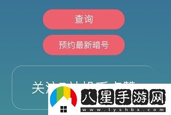 忍者必須死3手游5月17日兌換碼是什么
