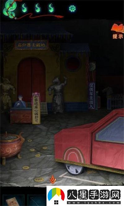 紙嫁衣7卿不負第三章應該怎么通關