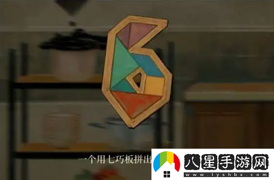 棲云異夢第五章七巧板位置一覽