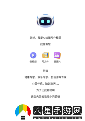 AI視頻繪圖寫作精靈怎么樣好用嗎