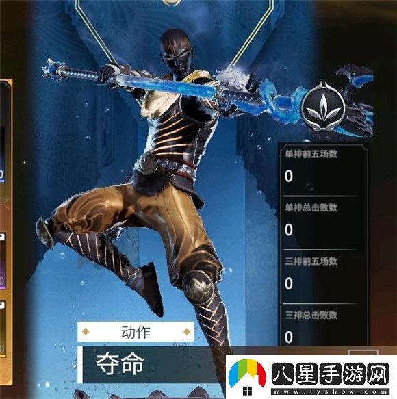 永劫無間破陣通行證獎(jiǎng)勵(lì)有哪些