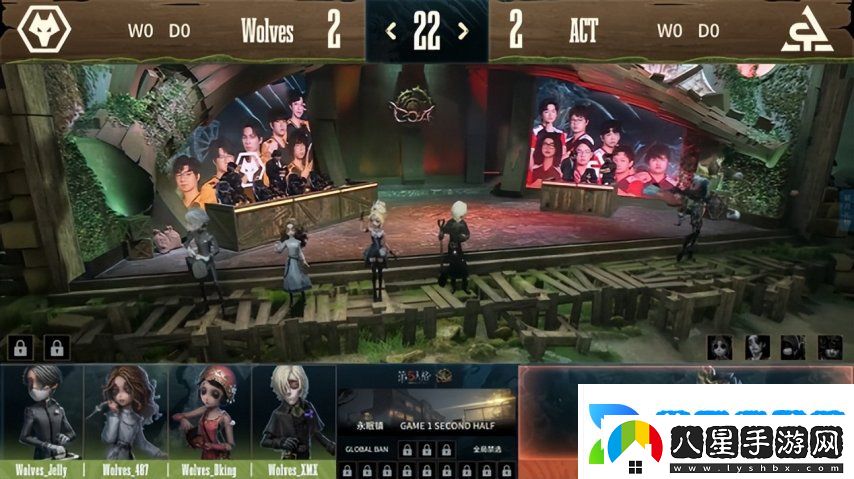 第五人格COA8
