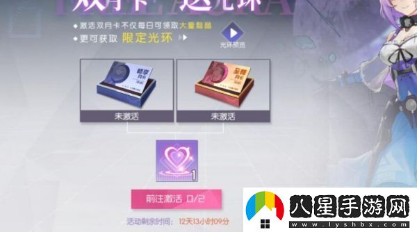 黑月Extend掛機(jī)獎(jiǎng)勵(lì)提升攻略一覽