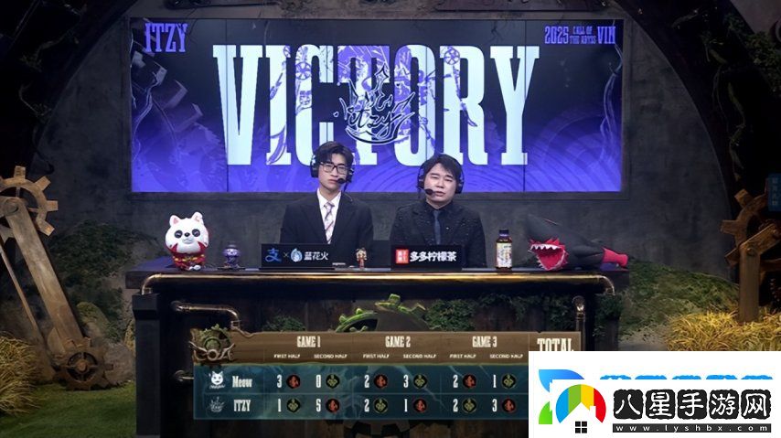 第五人格COA8