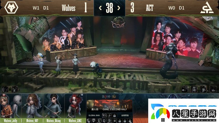 第五人格COA8