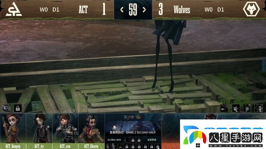 第五人格COA8