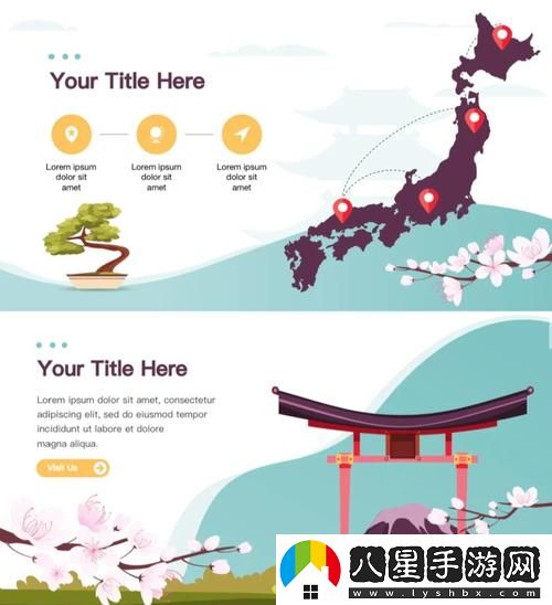 日本大片ppt免費(fèi)ppt免費(fèi)不花錢