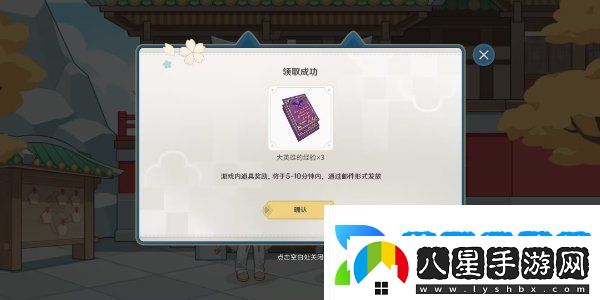 原神四周年提瓦特心意速遞活動怎么玩