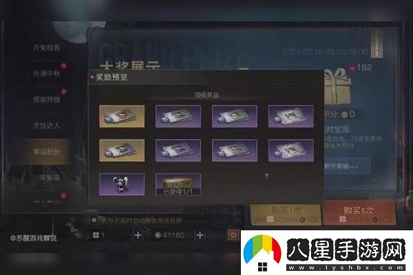 逆水寒手游自捏江湖友人聲音數(shù)據(jù)怎么設(shè)置