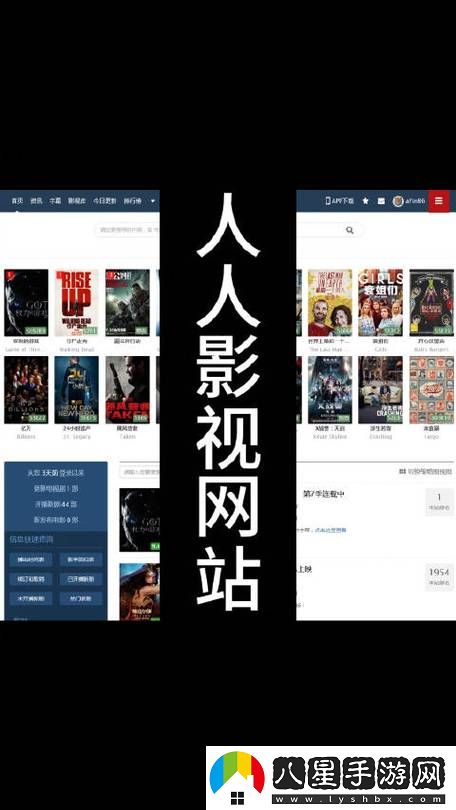探索影視新天地