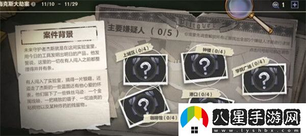 英雄聯(lián)盟手游調查點怎么獲得