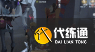 第五人格調(diào)酒師牽制玩法技巧