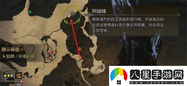 怪物獵人荒野照暗蜂具體位置分享