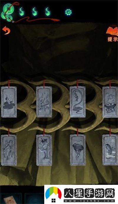 紙嫁衣7卿不負第三章應該怎么通關
