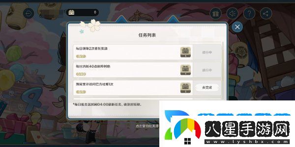 原神四周年提瓦特心意速遞活動怎么玩