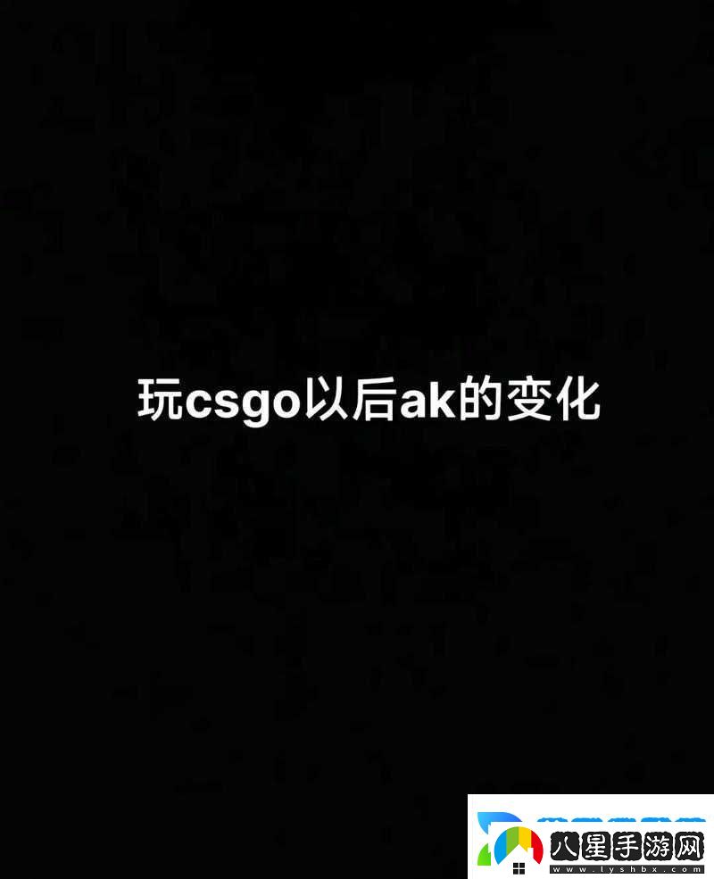 CSGO