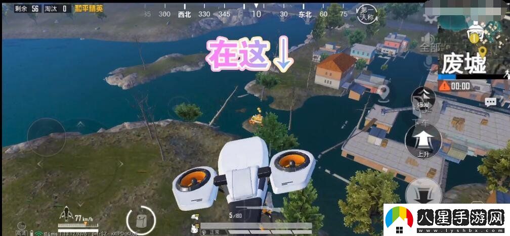 和平精英廢墟愛心小島打卡點在哪