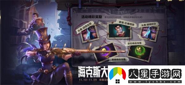 英雄聯(lián)盟手游調查點怎么獲得