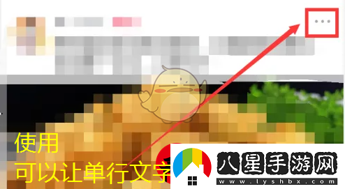 西瓜視頻分享技巧