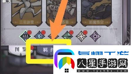 魔鏡物語激活伙伴羈絆加成方法
