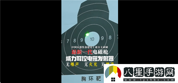 我國(guó)新一代電磁槍亮相