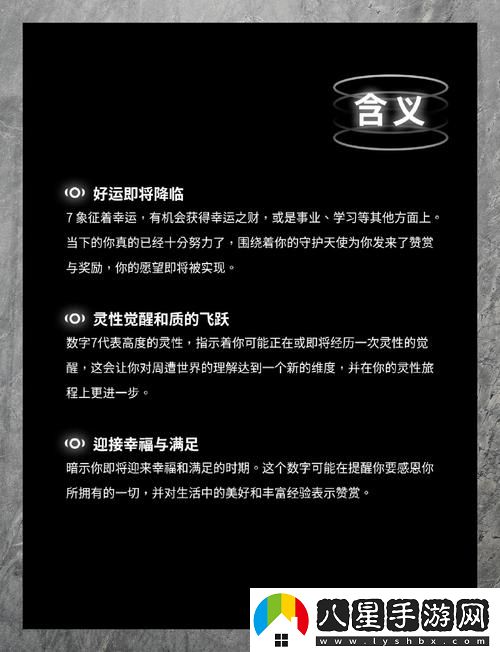 國精產(chǎn)品系列中的神秘?cái)?shù)字777777火爆上線