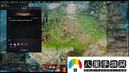 命運方舟香味和魚任務(wù)怎么做