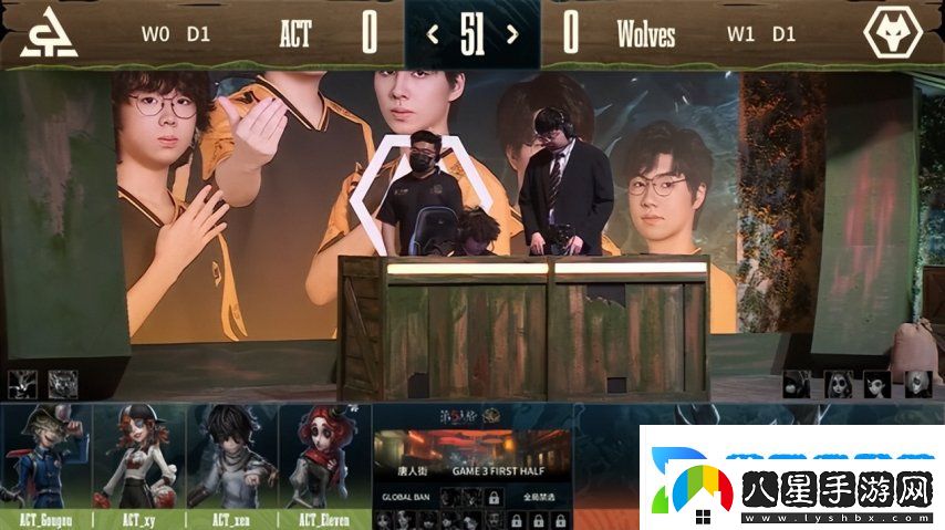 第五人格COA8