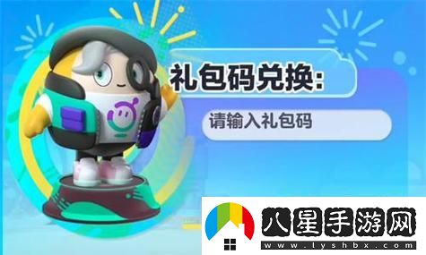 洛克王國光之蔓怎么去