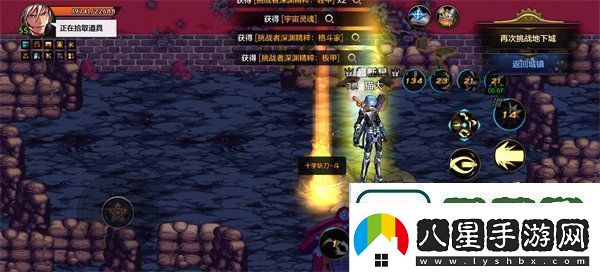 dnf手游平民怎么刷深淵零氪刷深淵攻略技巧