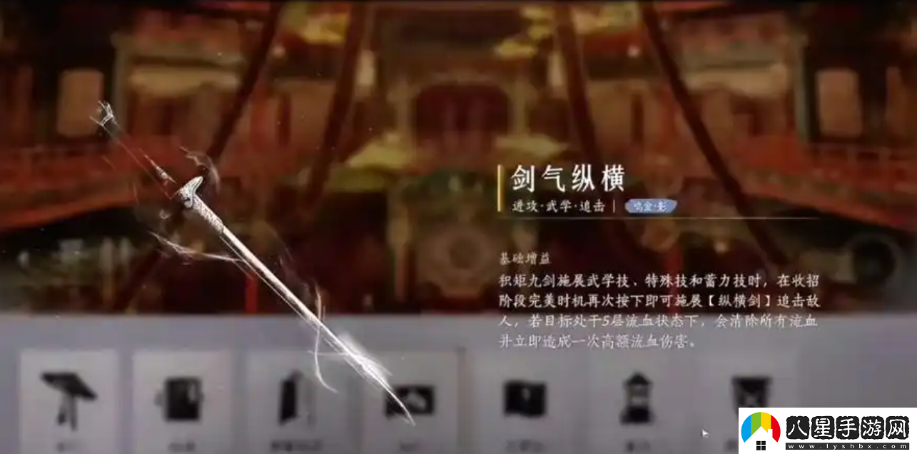 燕云十六聲劍氣縱橫怎么得