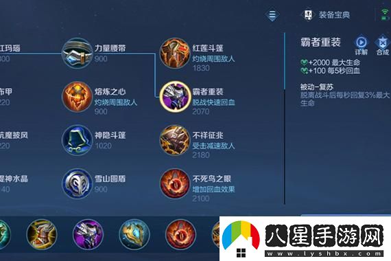 地鐵逃生機(jī)槍適合哪個(gè)天賦