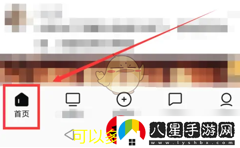 西瓜視頻分享技巧