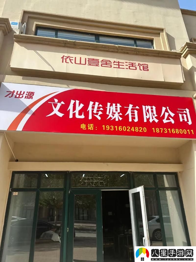探索“久久文化傳媒有限公司”的創(chuàng)意之路與發(fā)展前景