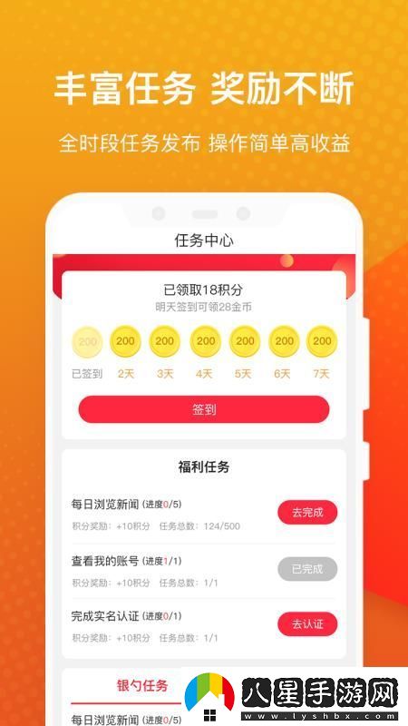 火勺看點(diǎn)app下載安裝火勺看點(diǎn)安卓版下載v1.0.0