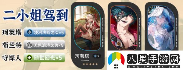 鳴潮布蘭特如何配隊(duì)