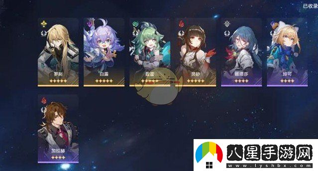 崩壞星穹鐵道風(fēng)堇什么時(shí)候上線