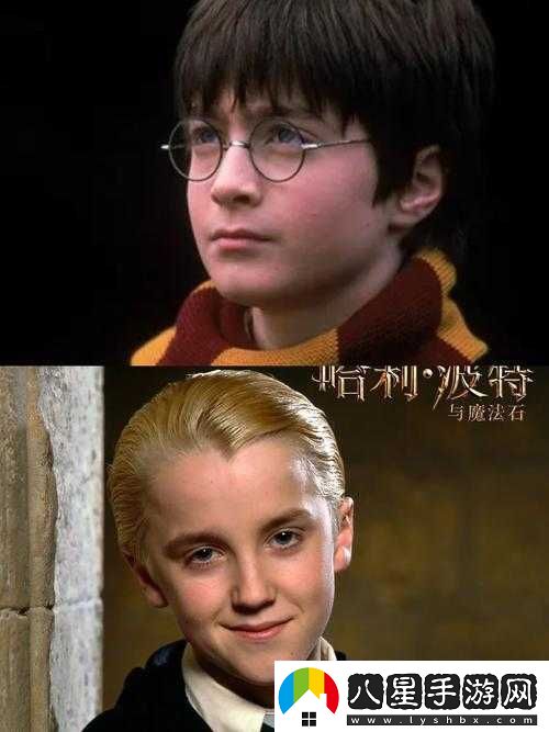 哈利波特魔法覺醒
