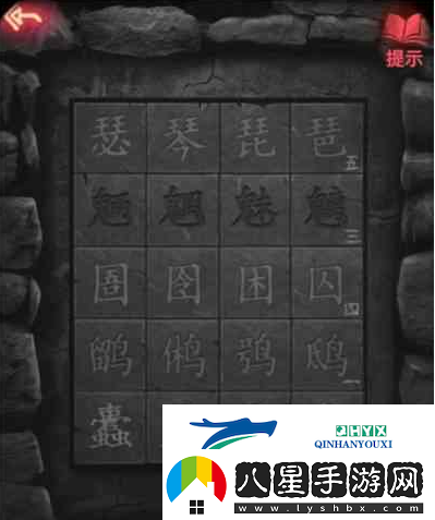紙嫁衣2第四章積木拼圖怎么過