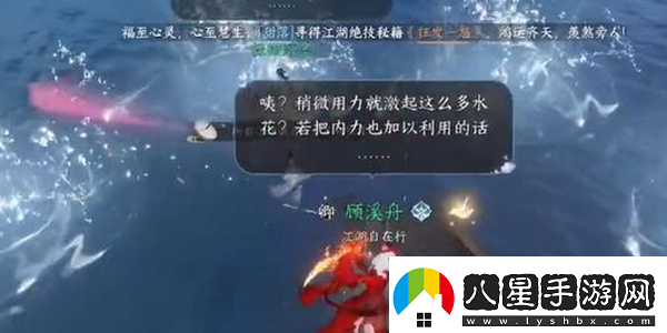 逆水寒手游蛟龍得水技能怎么獲取逆水寒手游蛟龍得水技能獲取攻略