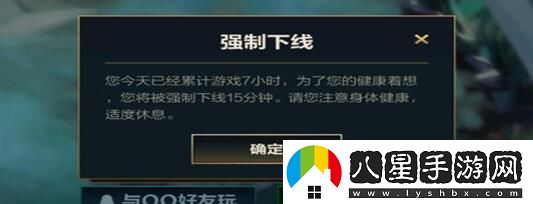 英雄聯(lián)盟手游一天能玩多久