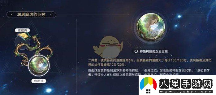 崩壞星穹鐵道風(fēng)堇什么時(shí)候上線